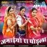 Devendra Devasi