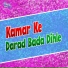 Sanjay