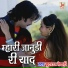 Yuvraj Mewari