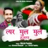 Girish Pandey