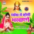 Gunjan Pandey