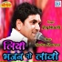 Jogbharti, Durga Jasraj