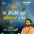 Ram Kumar Lakkha