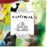 Surferosa