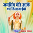 Pankaj Yadav