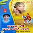Babulal Rovada