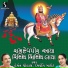 Hemant Chauhan