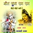 Shyam Lal