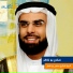 Salah Bo Khatir