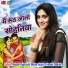 Mukesh Rajpurohit (Mikky Singh), Harshit Dadhich