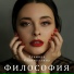 Эльмира Калимуллина