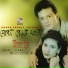 Afjal, Surma