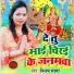 Neelam Sagar
