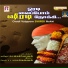 Rashmi