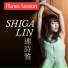 Shiga Lin