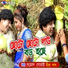 Pramod Gorai, Mira Das