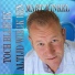 Mart Winkel