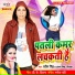 Pravin Singh, Antra Singh Priyanka