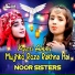 Noor Sisters