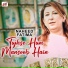 Naheed Fatima