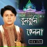Sharif Uddin