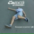 Алексей Витаминович