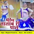 Bhagwati Prasad Sen