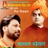 Manomay Bhattacharya