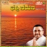 Sharana Sri Eeshwar Mantooru