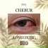 CHEBUR