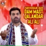 Zakir Hussain Zakir