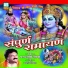 Ghanshyam Zibba