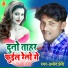 Pramod Premi