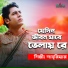 S.M. Shahriar