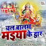 Udayveer Chauhan, Neetu Tomar