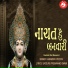 Hashmukh Patdiya