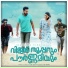 Vijay Yesudas, Shweta Mohan, Prince George