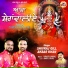 Shivraj Gill, Akbar Khan