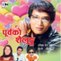 Parbinsh Moktan