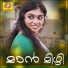 Sudhi Sudheesh