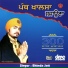 Bhinda Jatt