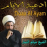 Maythem Al-Tammar