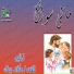 Abona Makary Younan