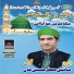 Sain Jafar Hussain Khan