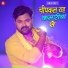 Samar Singh, Shilpi Raj