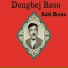 Dengbej Reso
