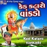 Mahesh Prajapati