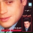 George Wassouf