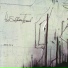 The Soldier Thread