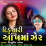 Visnusinh Vaghela